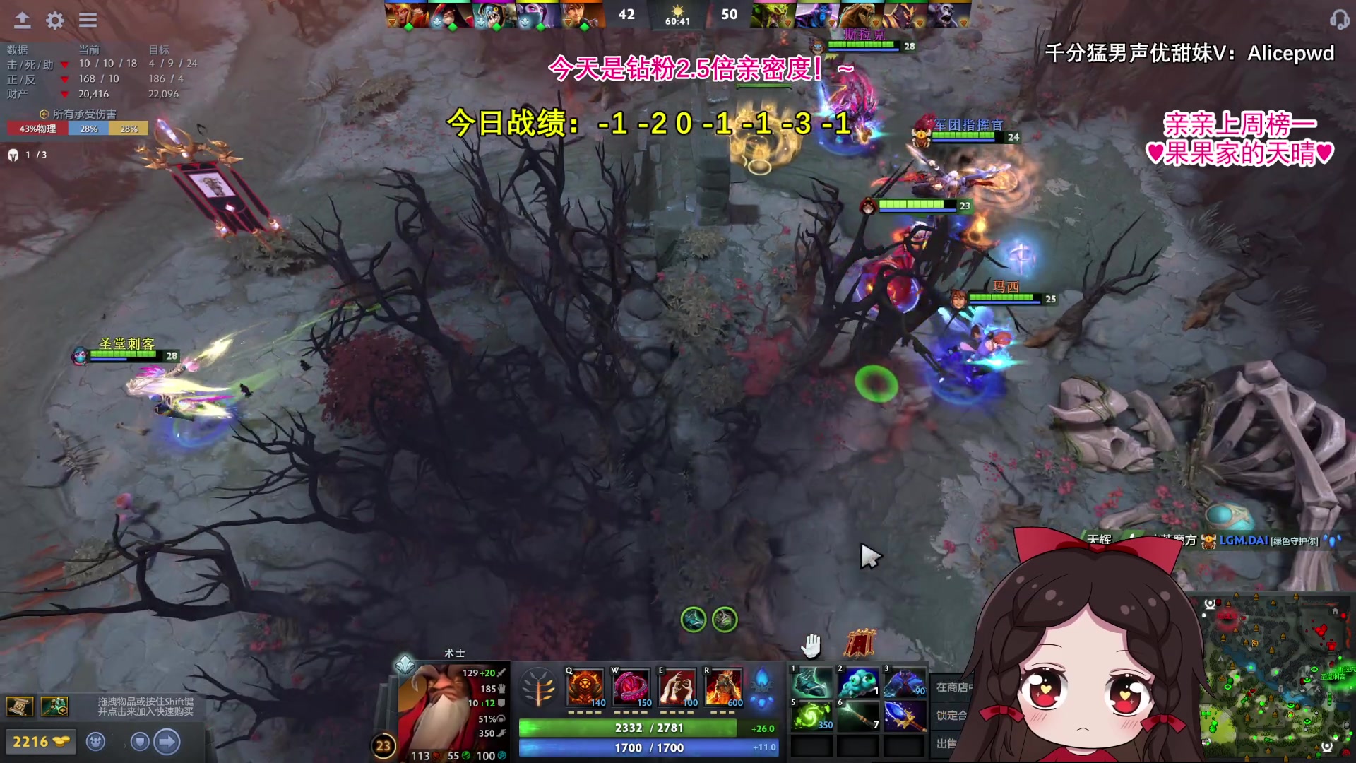 【2023-08-10 22点场】果小果是个弟弟：果小果：钻粉2.5倍！LGM特训