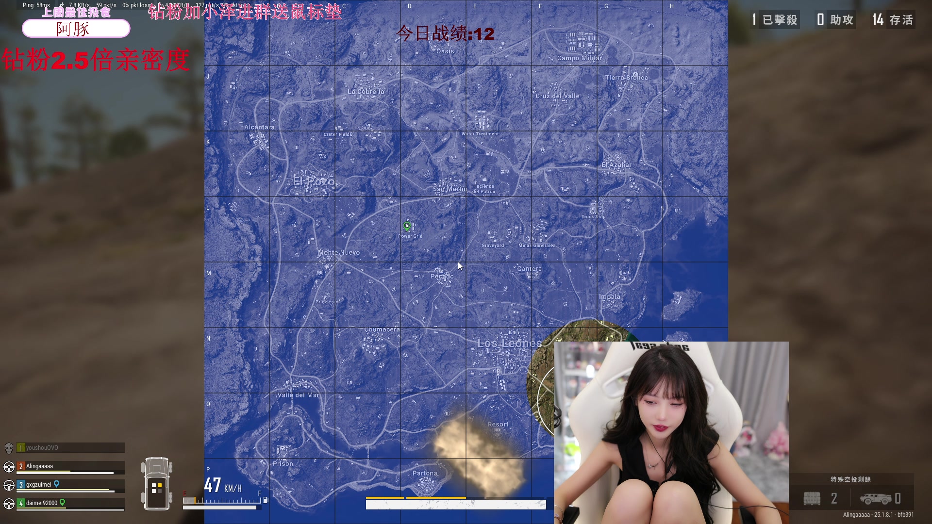 【2023-08-11 19点场】艾琳bigbaby：【双倍】重生之添柴少女五点来