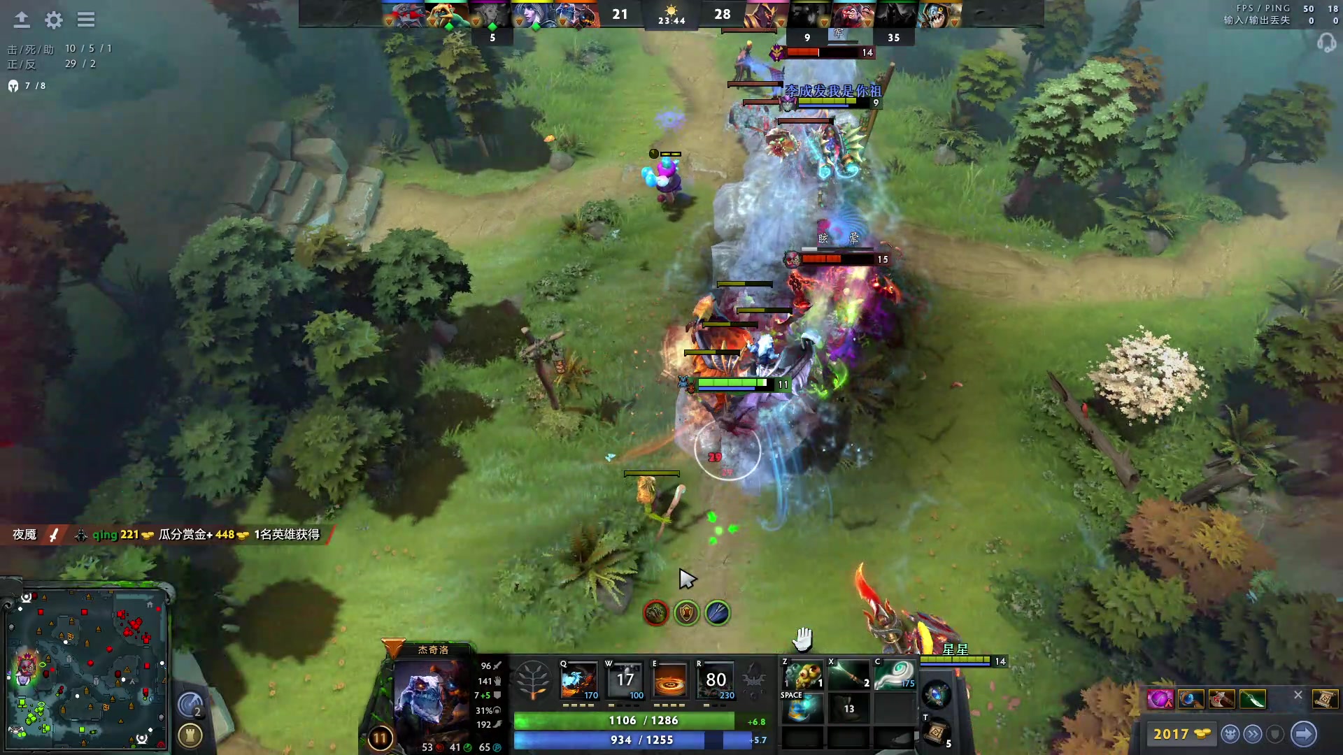 【2023-08-10 23点场】血墨丶：【墨哥】全能做号king