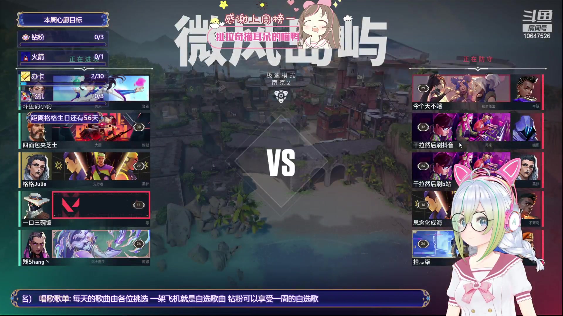 【2023-8-8 18点场】嬛珠格格Julie:【小奶团】温柔一点的格格就是我！！！