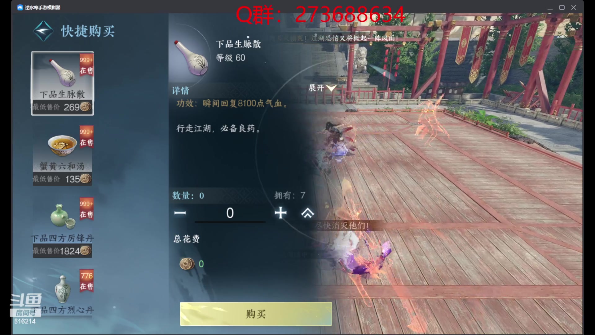 【2023-08-11 04点场】樱花丶君：西子湖畔第一奶妈