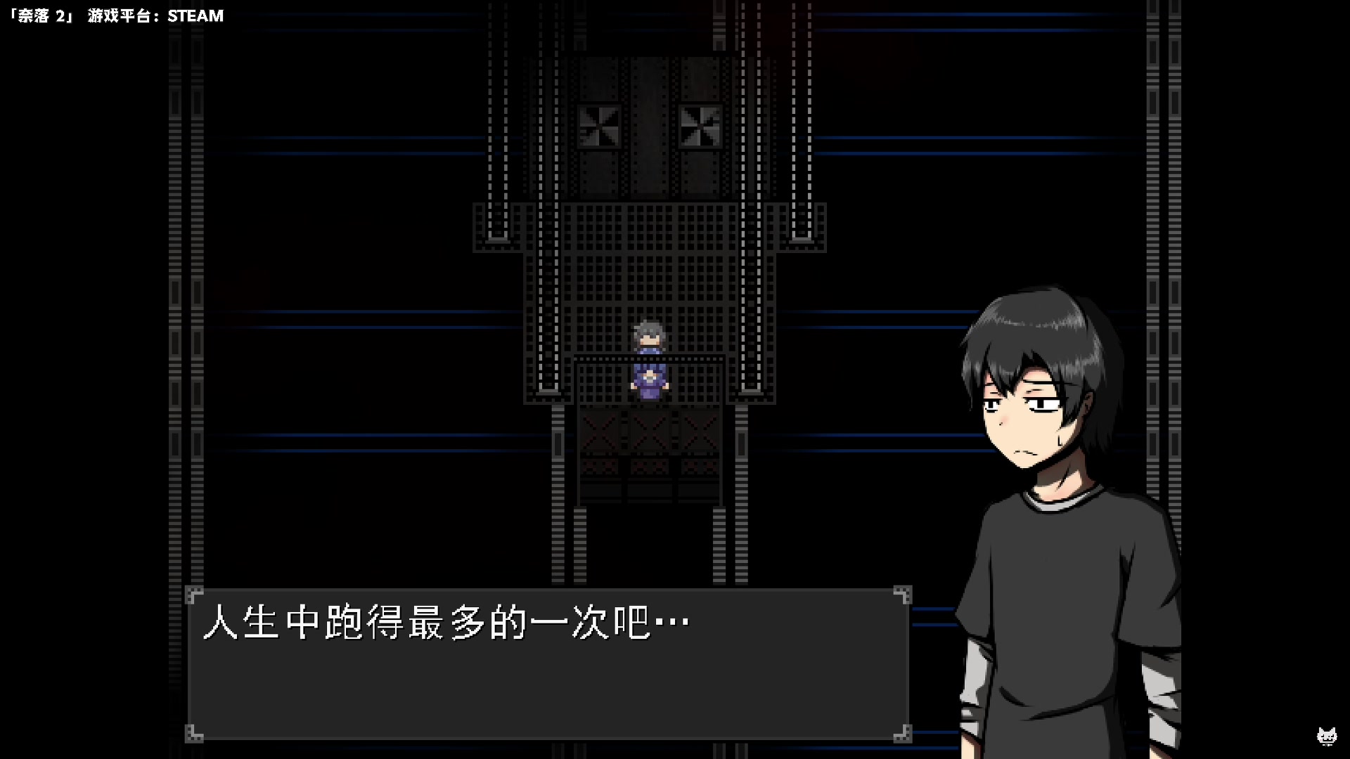 【2023-08-11 00点场】老猫CatGames：【Cat】2D恐怖游戏直播周
