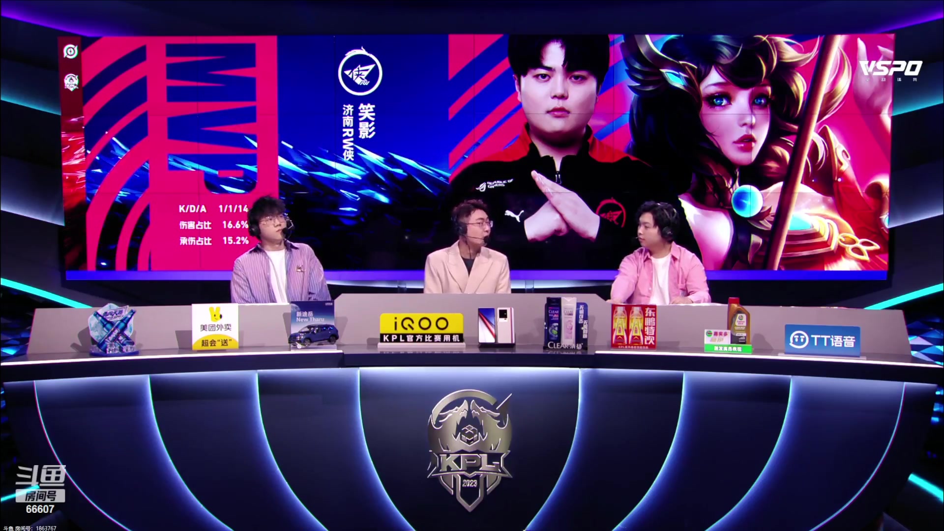 【2023-08-11 16点场】YTG丶落幕：南京Hero vs 济南RW侠