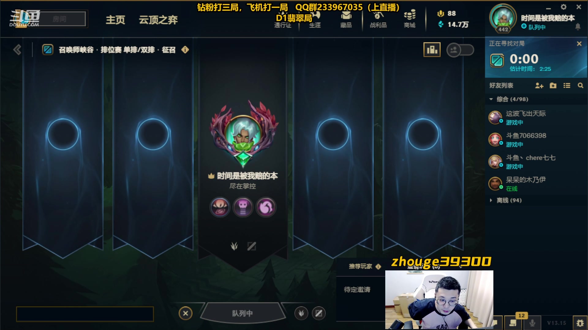 【2023-8-11 9点场】舟老师丶:舟：全能野王，细腻教学