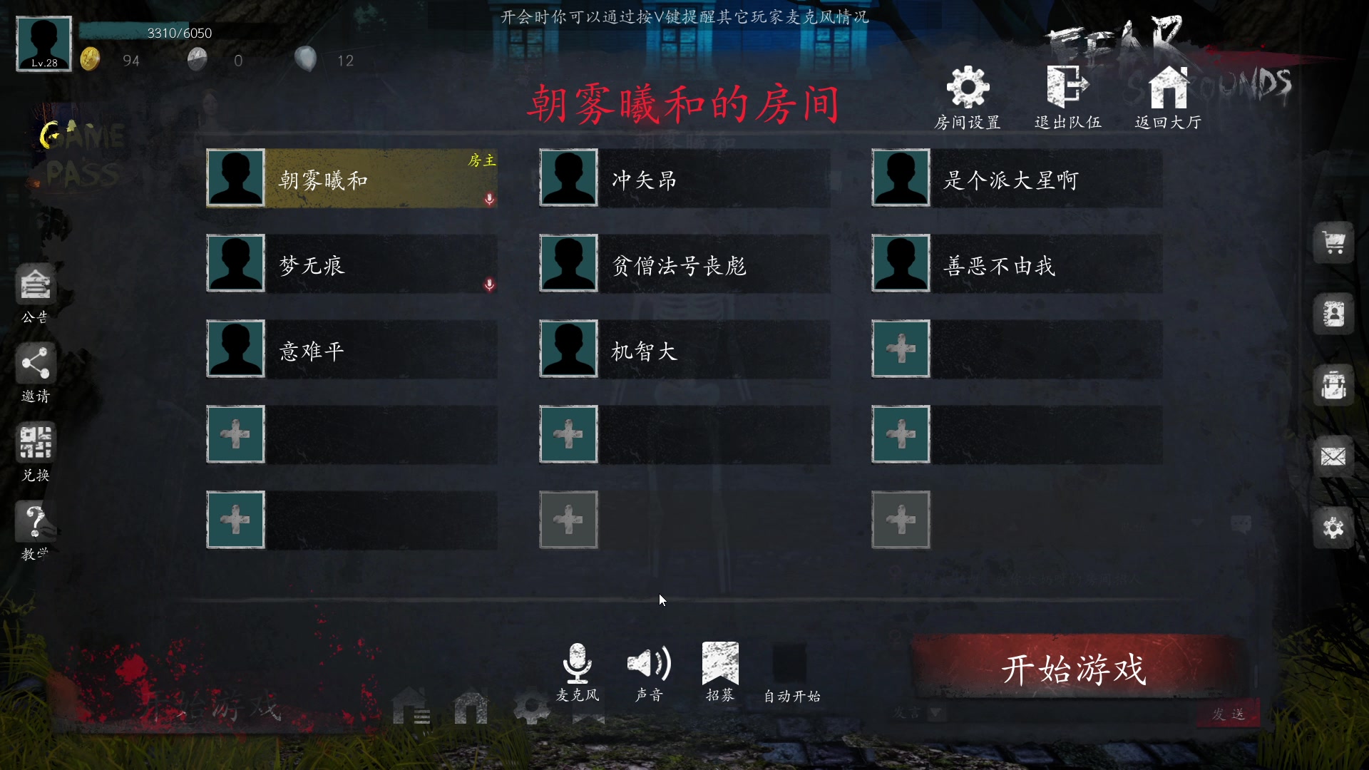 【2023-08-09 23点场】朝雾曦和：直播中：恐惧之间