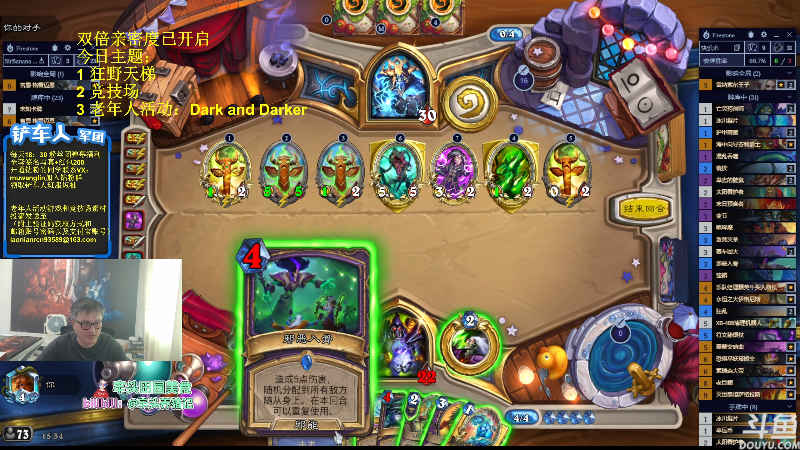 【炉石传说】异灵术老师的精彩时刻 20230811 15点场