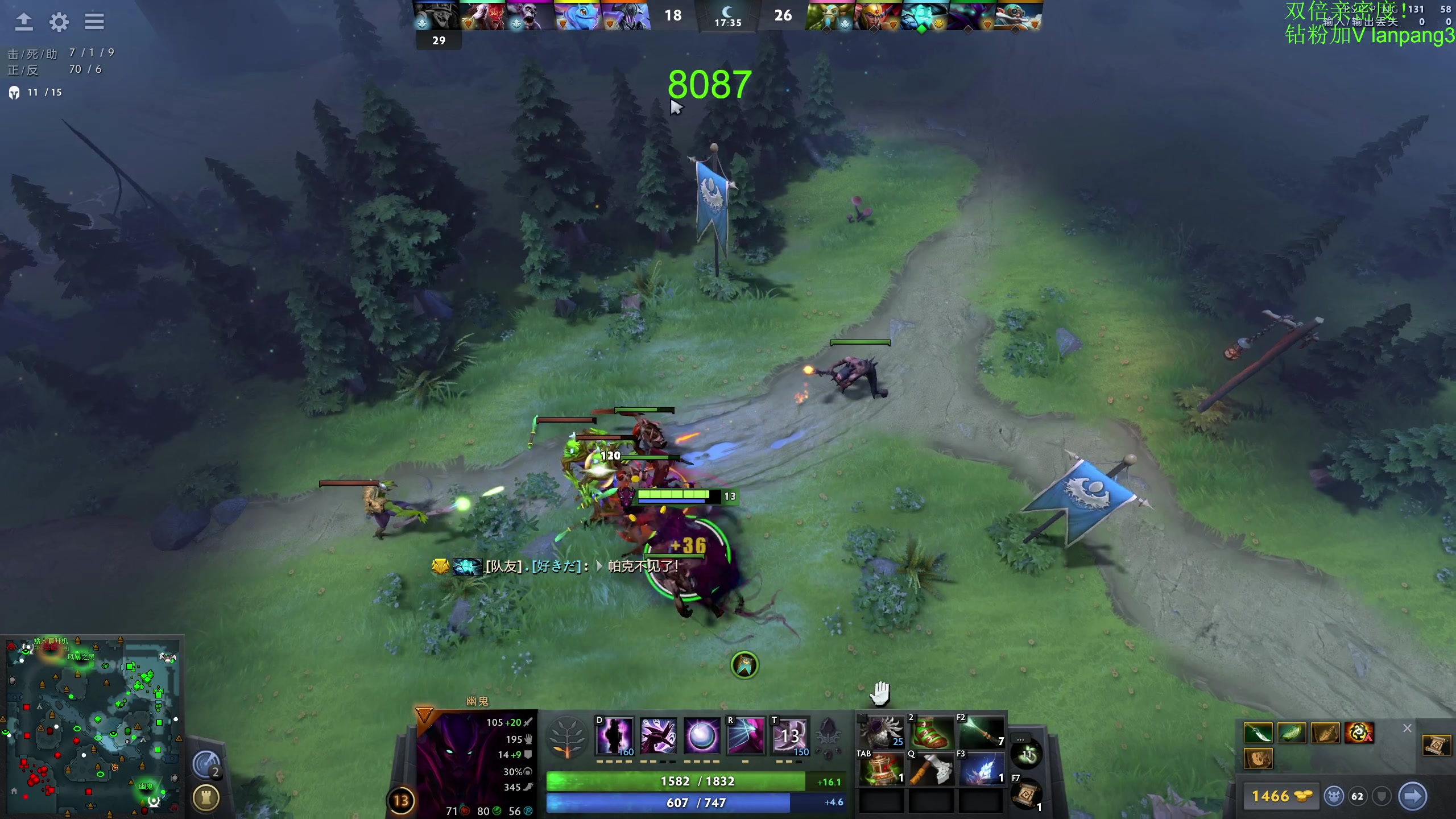 【2023-08-11 15点场】龚建ZSMJ：开心DOTA！