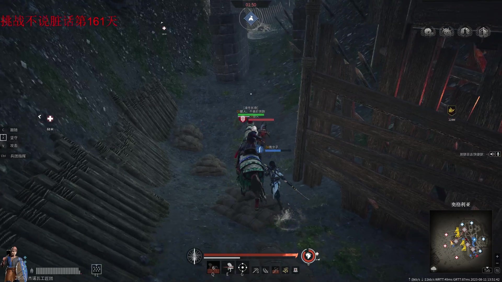 【2023-08-11 13点场】那路托丶：小小战矛，不过如此