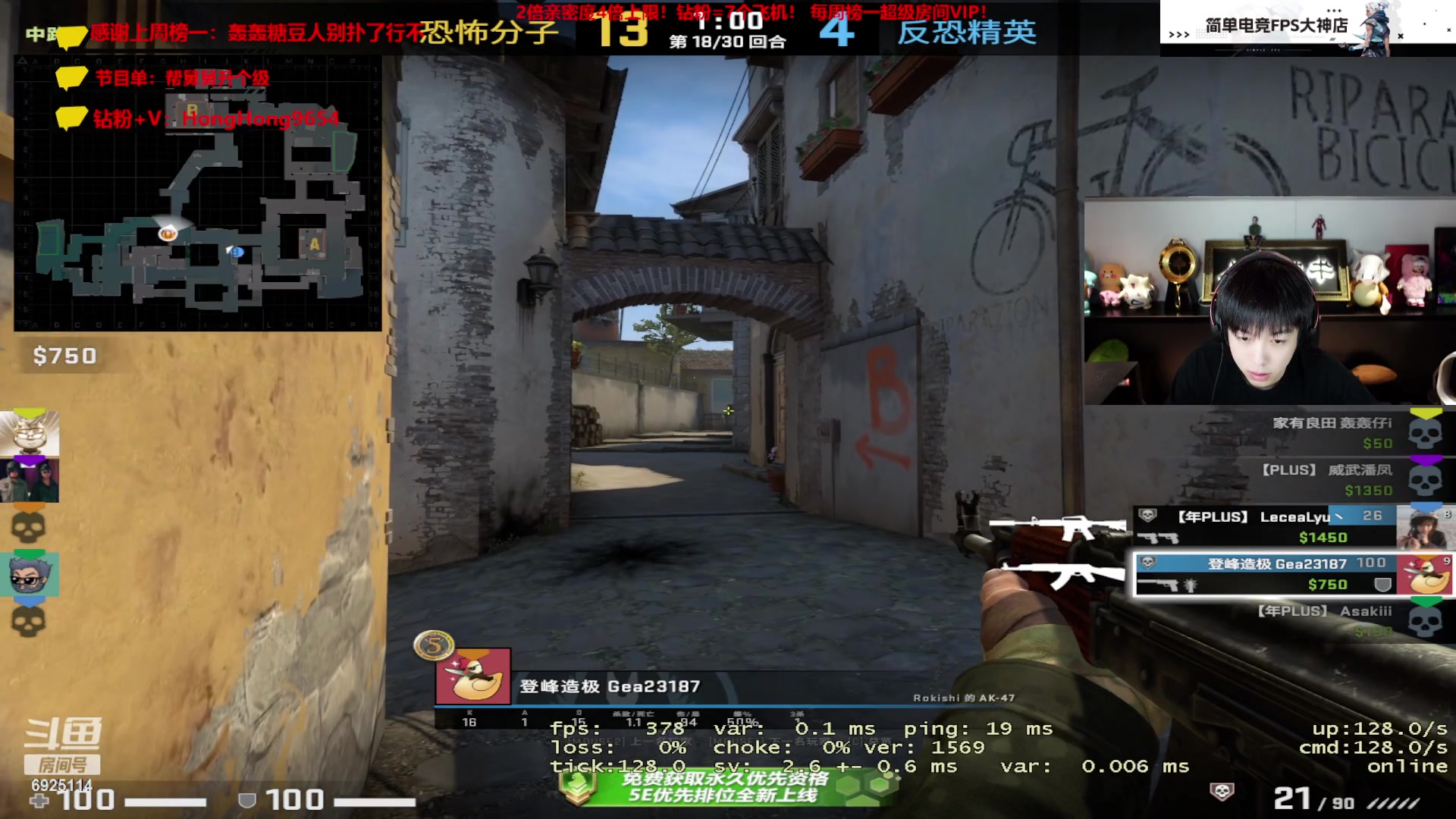 【2023-08-10 19点场】轰轰仔：轰轰：每天下午1点不见不散！