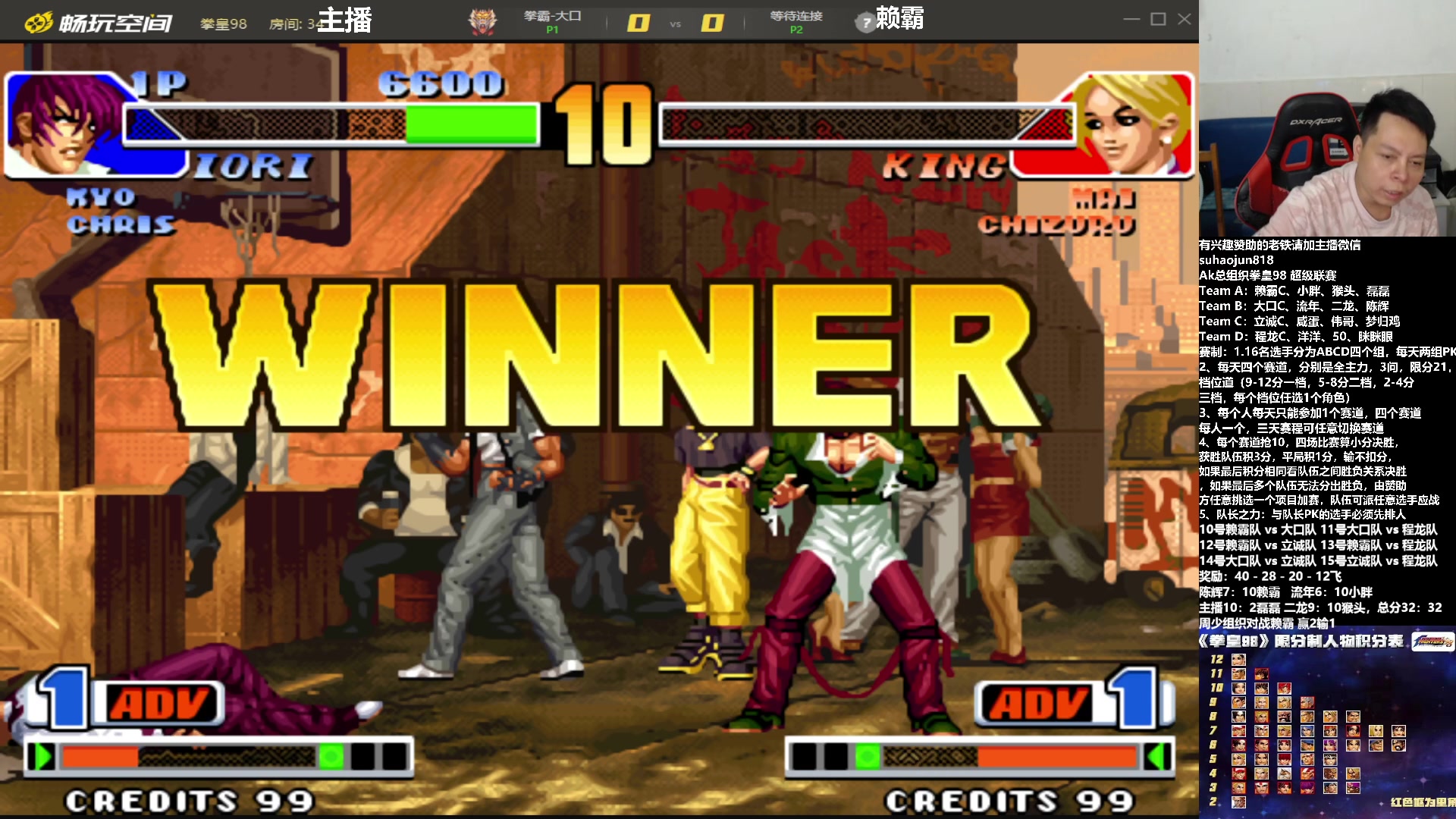 【2023-08-11 00点场】格鬦家大口：大口：AK总组织98联赛！