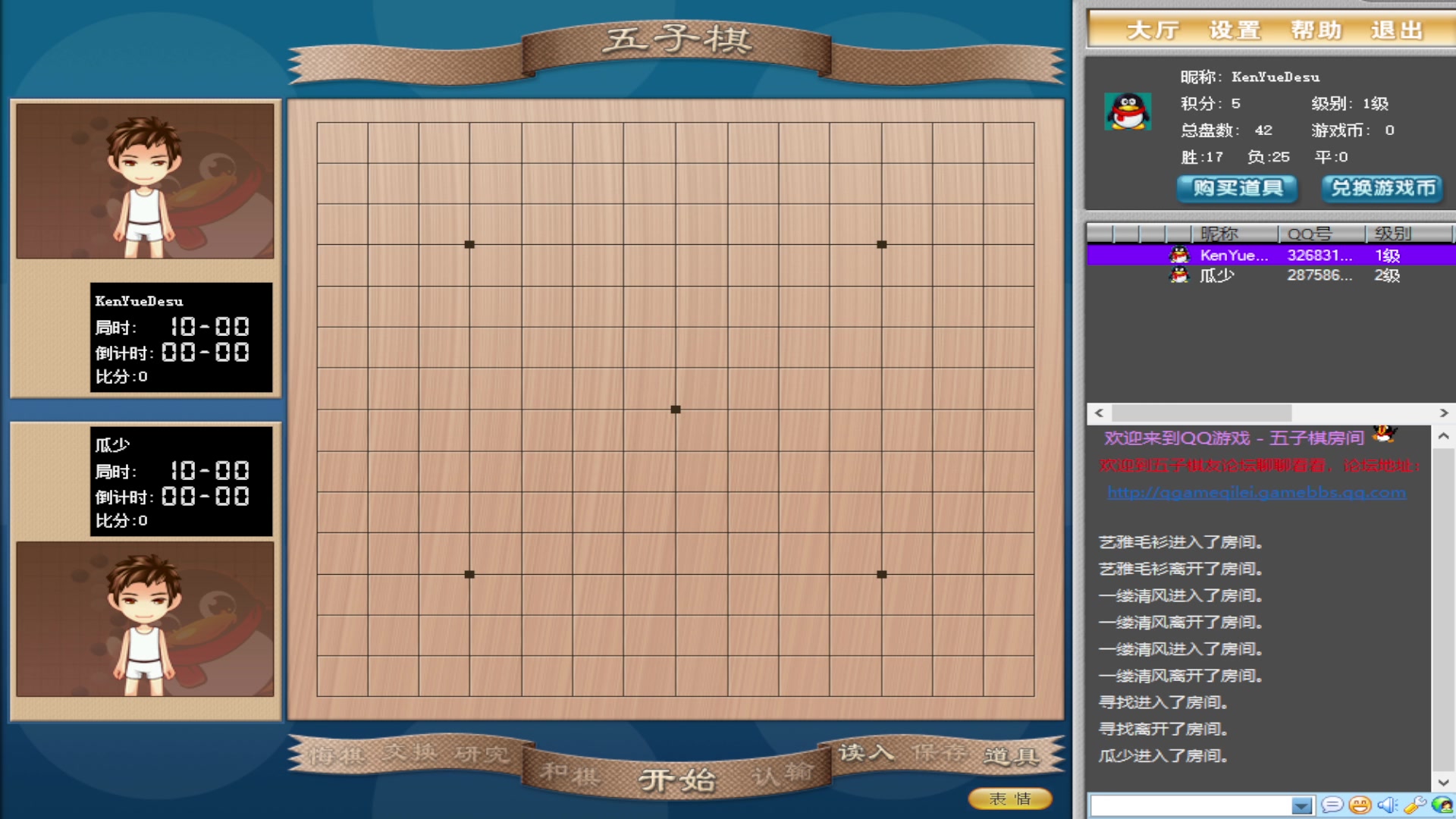 【2023-08-09 22点场】KenYueDesu：闲玩五子棋