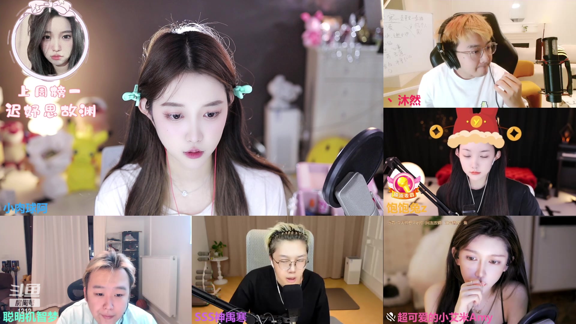 【2023-08-11 00点场】小肉球阿：爱笑的女孩运气不会差~ 1212