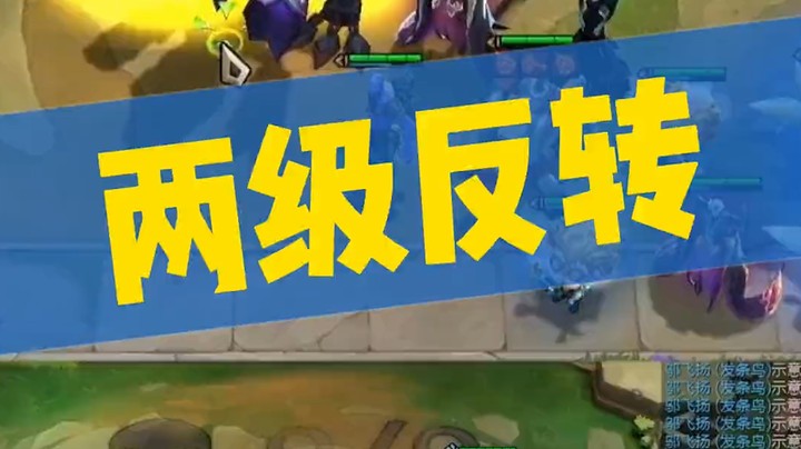 爽翻天