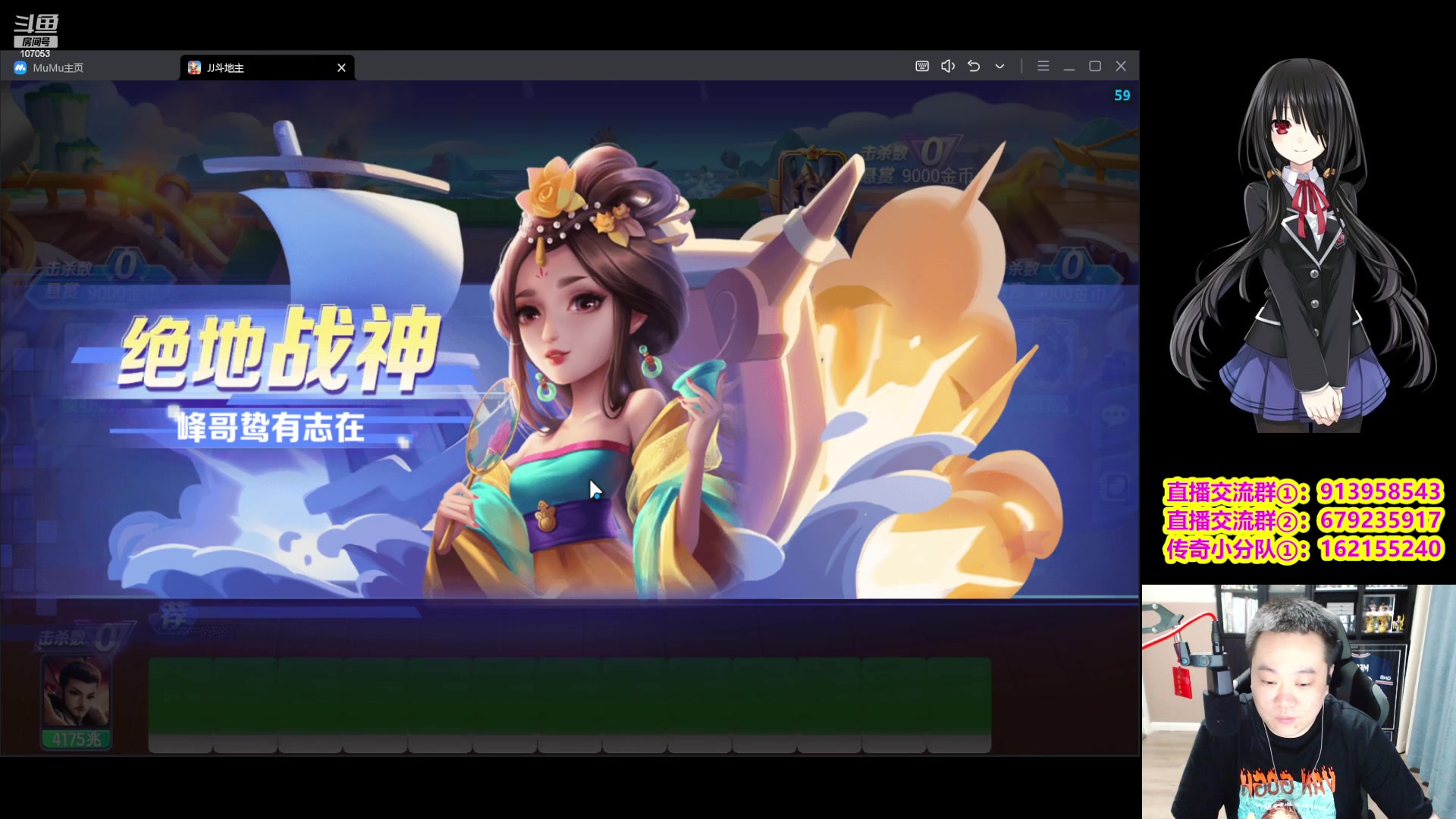 【2023-08-11 00点场】dnf冷寨主：【冷寨主】谦逊主播，不嘴硬！