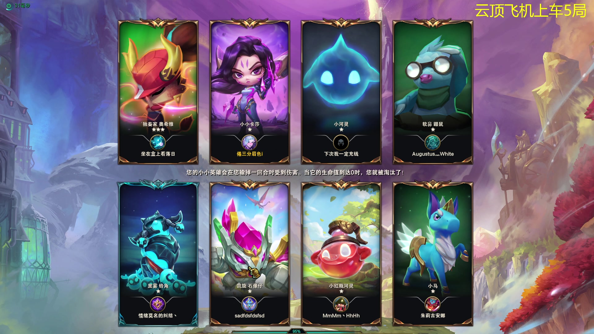 【2023-08-11 09点场】放逐大帝灬：黄金双倍亲密度！