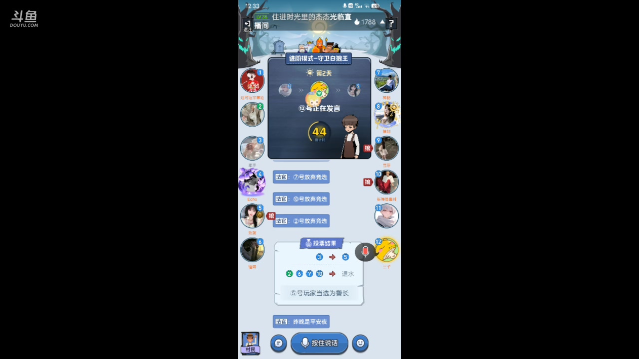 【2023-8-10 11点场】冬冬丶余生:冬冬丶余生的直播