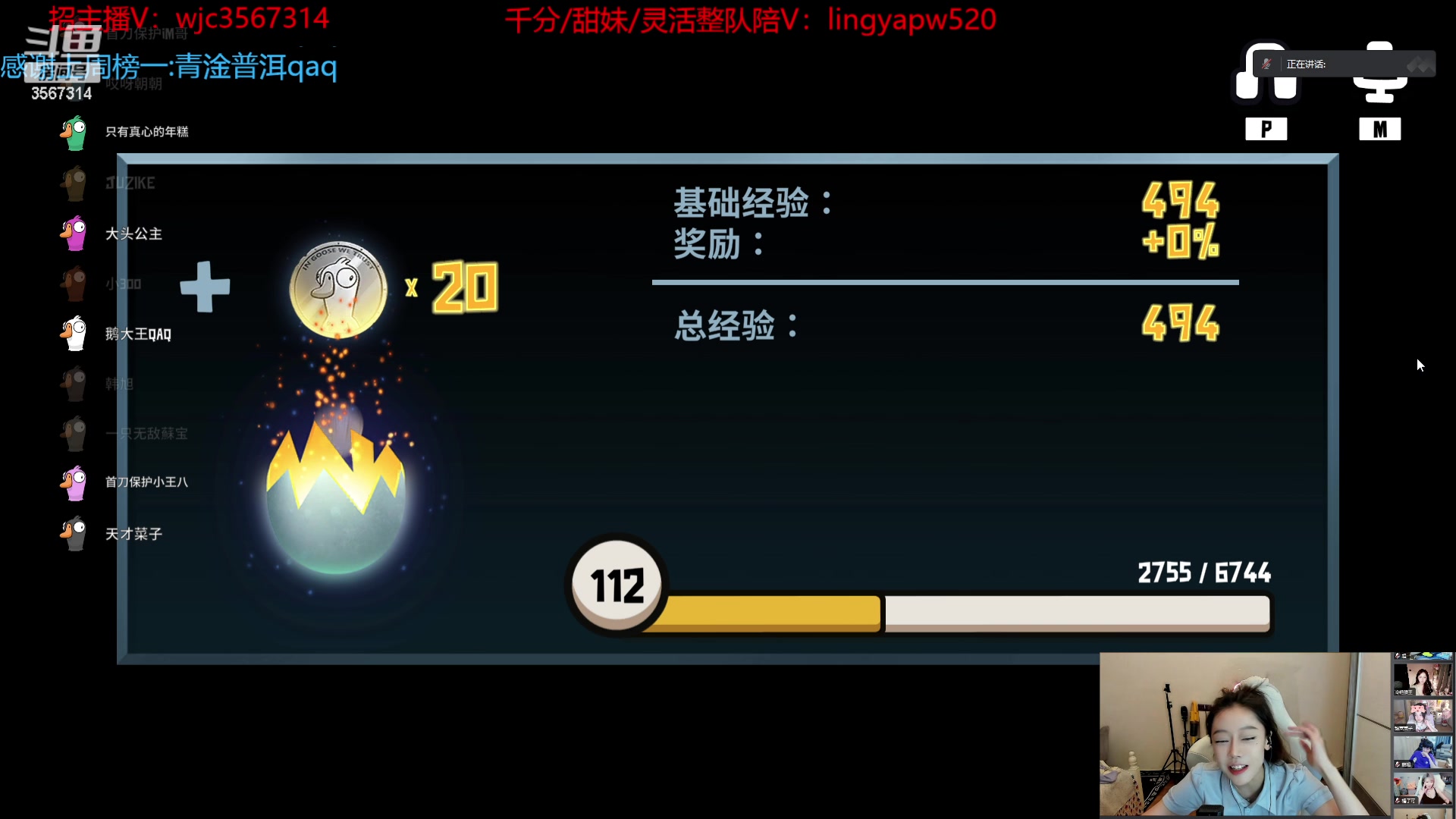 【2023-08-10 23点场】王纪超666：【钻粉2.5倍】