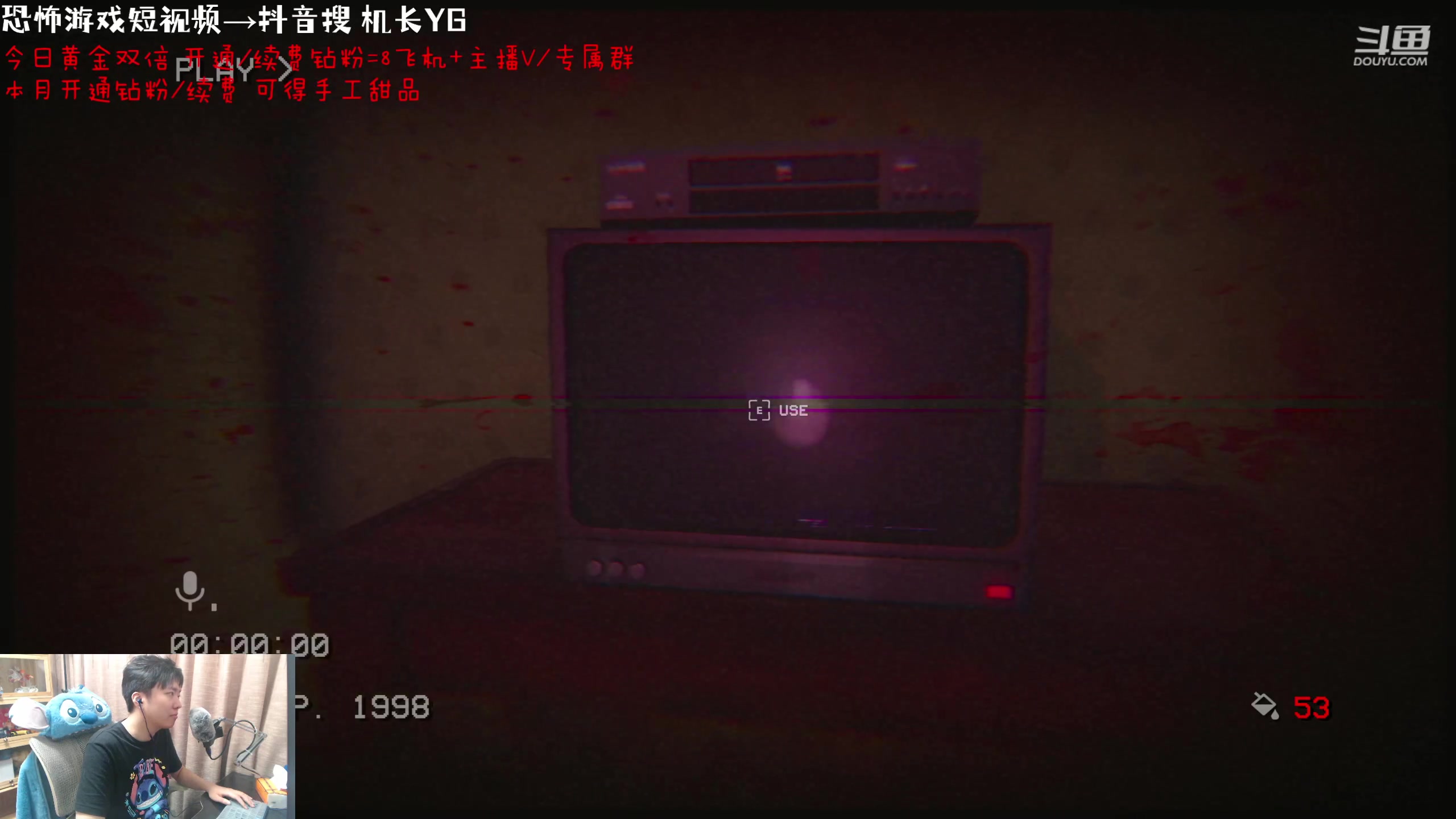 【2023-08-11 00点场】机长YG：【机长】 新恐怖游戏开荒直播中！！