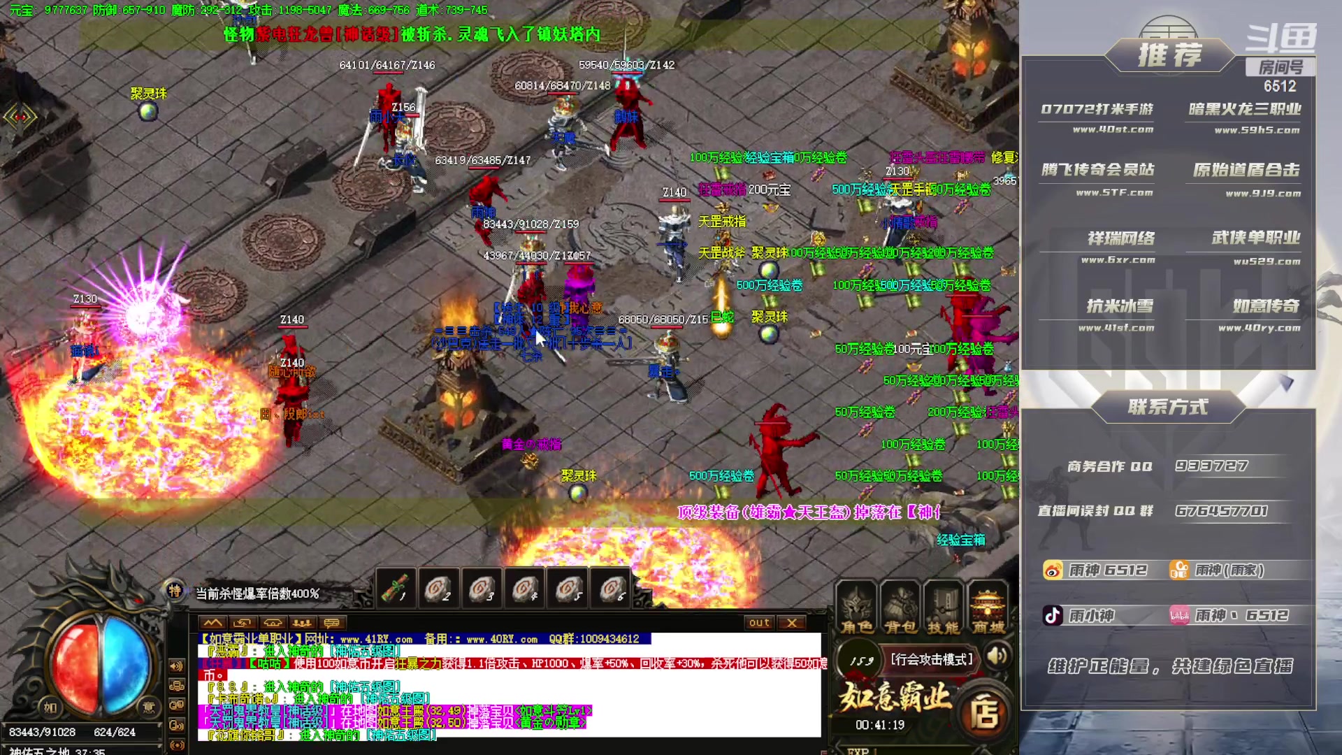 【2023-08-11 00点场】雨神丶：单职业之神！！！