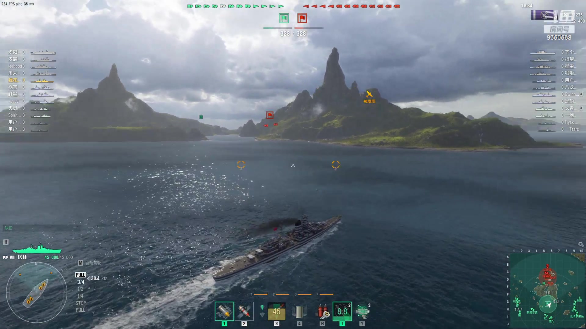 【2023-08-10 16点场】THANATOS0v0：日德兰海战！9350568