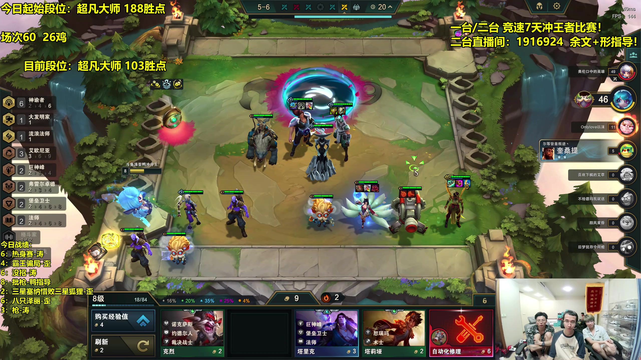 【2023-08-11 20点场】阿涛皎月Carry：王者局竞速dy5 第七天送王者！