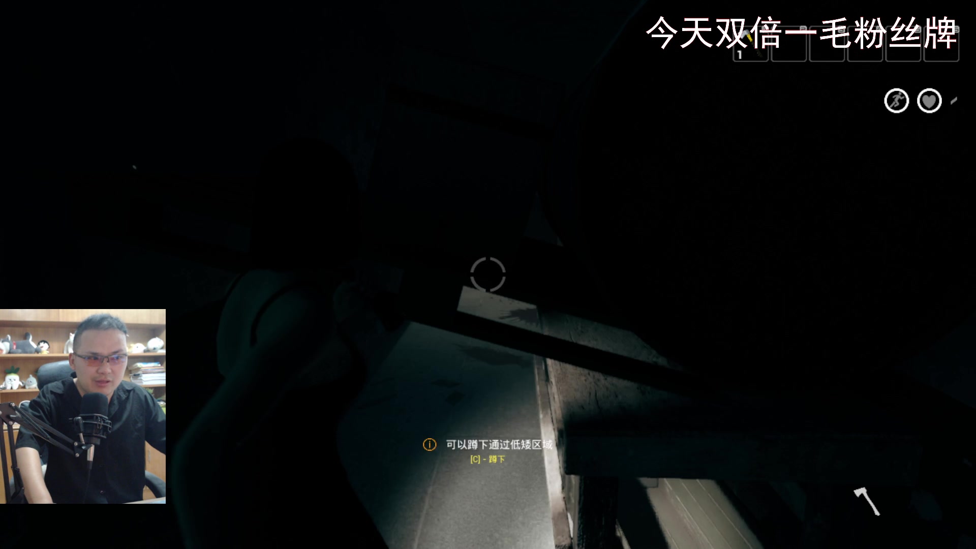 【2023-08-11 20点场】琼斯小卫：今晚双倍一毛粉丝牌-胆小勿看