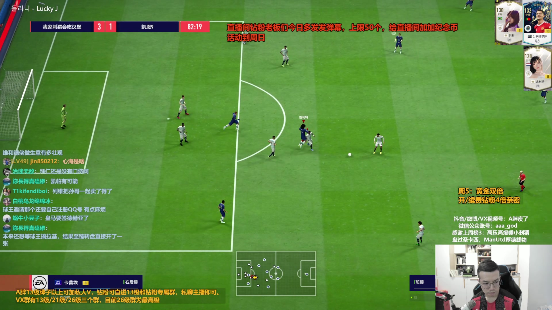 【2023-08-11 13点场】A胖瘦了：A胖~黄金双倍~开巴蒂转盘