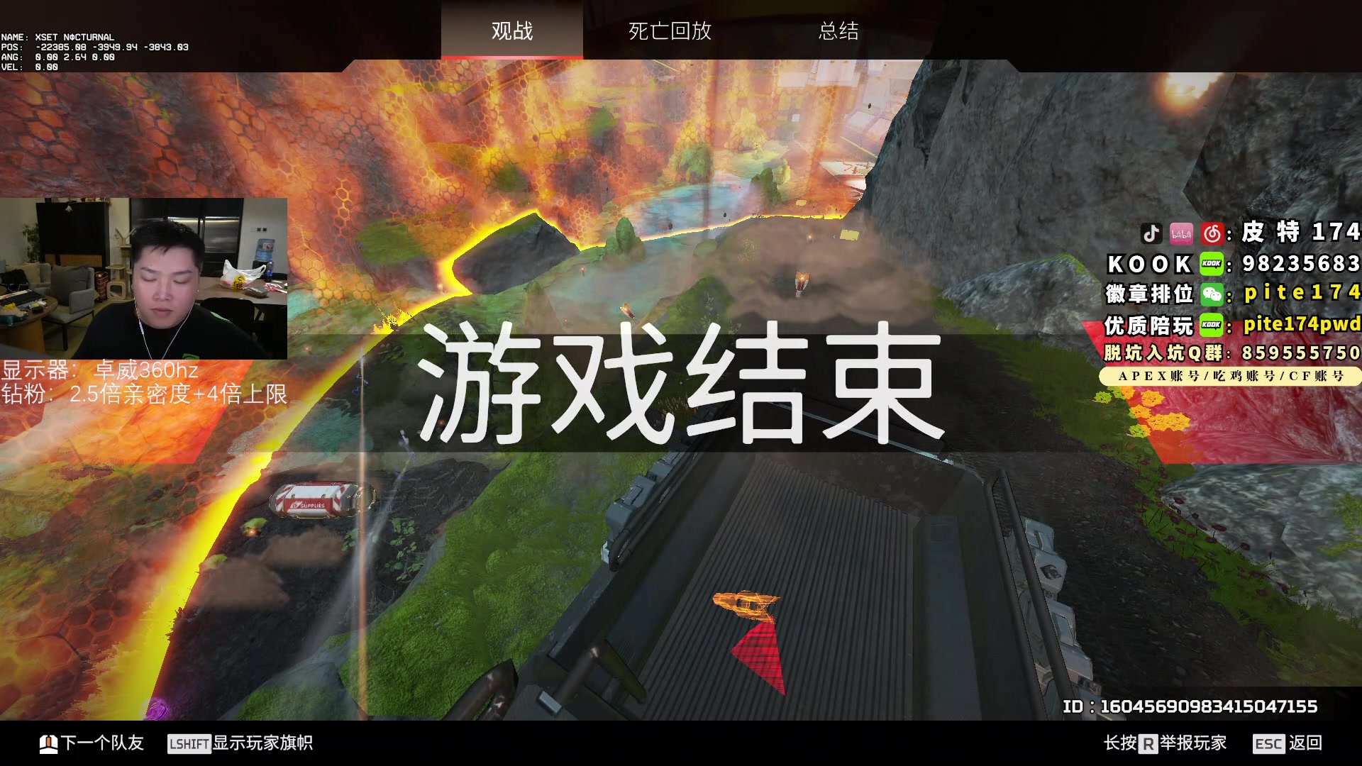 【2023-08-11 00点场】皮特174：6点有训练赛，10点有国际训练赛