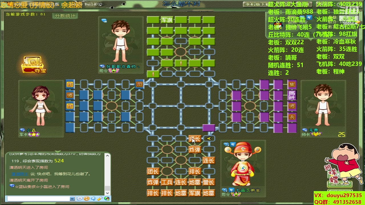 【2023-08-11 20点场】恶蚊子：稳住！！！ 55556