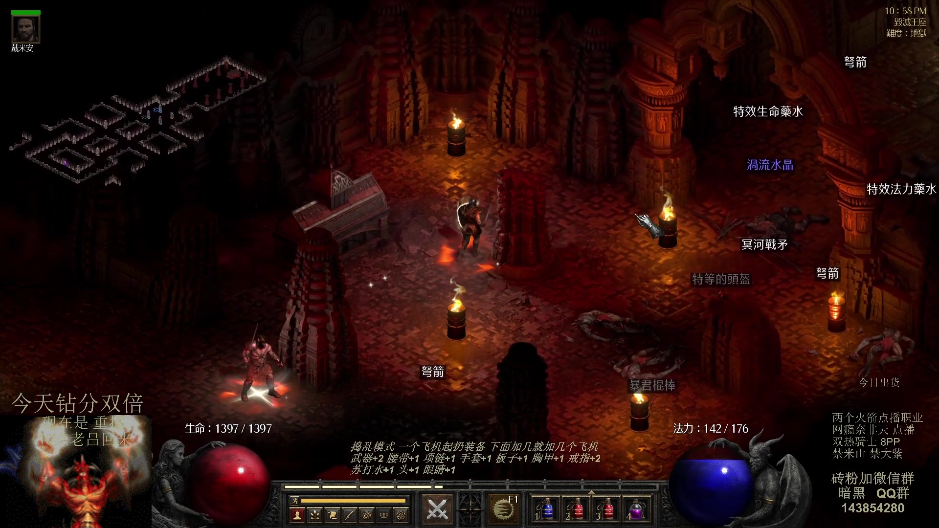 【2023-08-11 07点场】英雄吕布：专家 暗黑 重制版 死灵 开荒