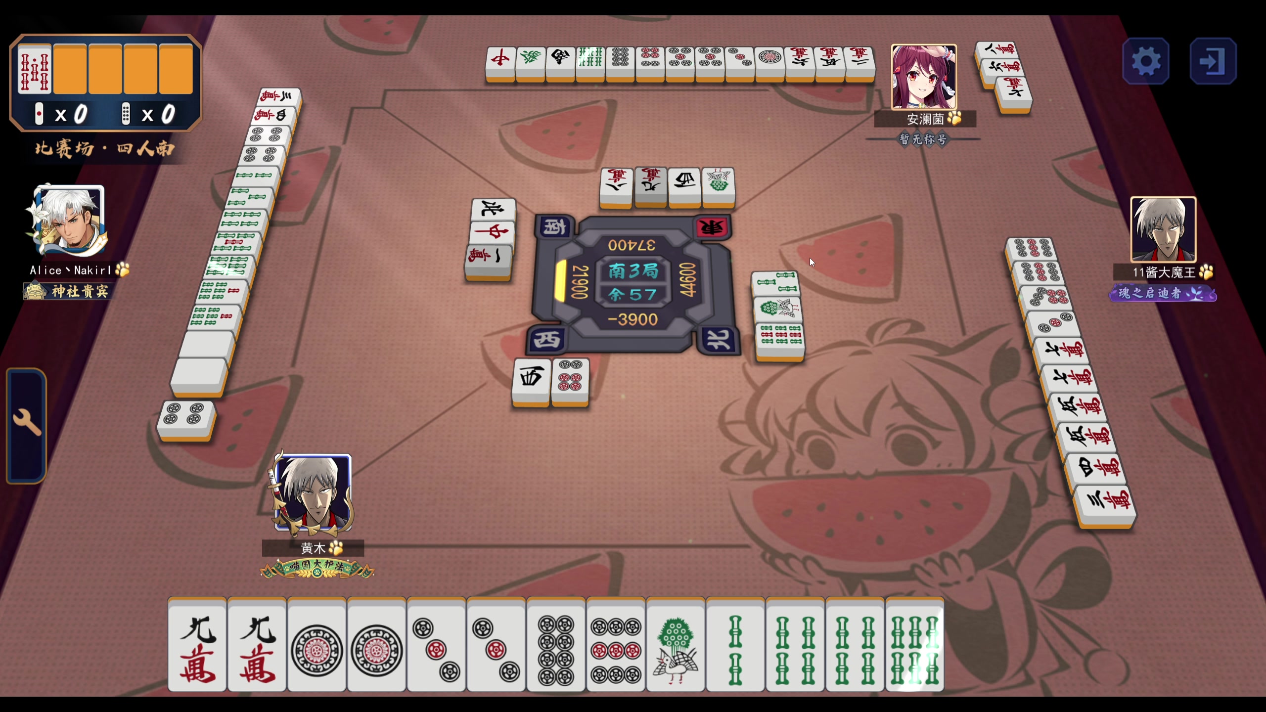 【2023-08-11 19点场】yyfyyf：随便玩玩！9999