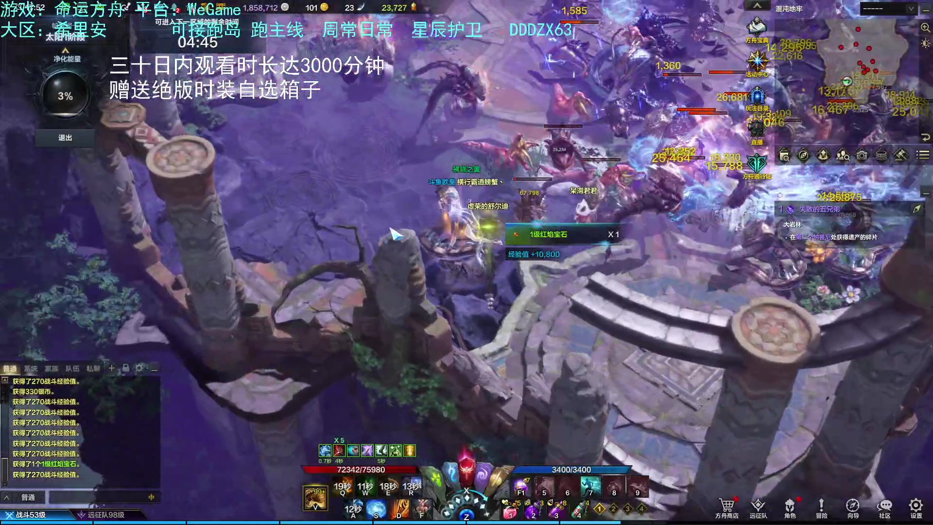 【2023-08-11 17点场】螃蟹Sam：【螃蟹】嗷呜！