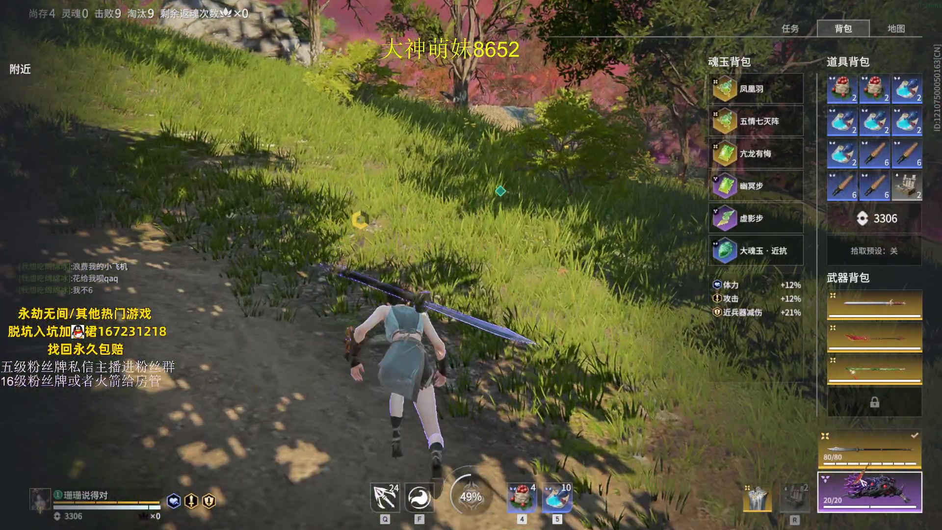 【2023-08-11 02点场】刀一挥趴一堆：单排博弈怪兽