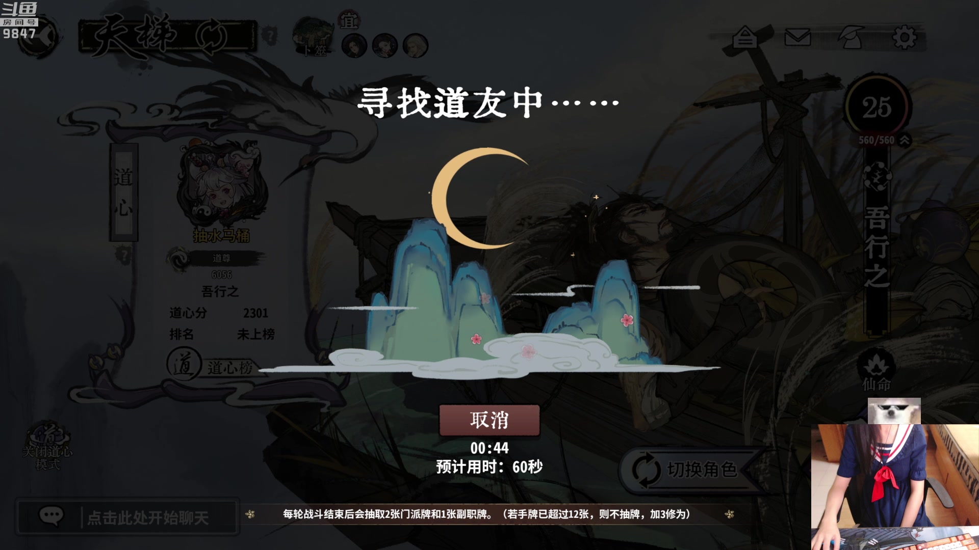 【2023-08-10 23点场】丶干物喵：干物喵❤关爱咸鱼少女