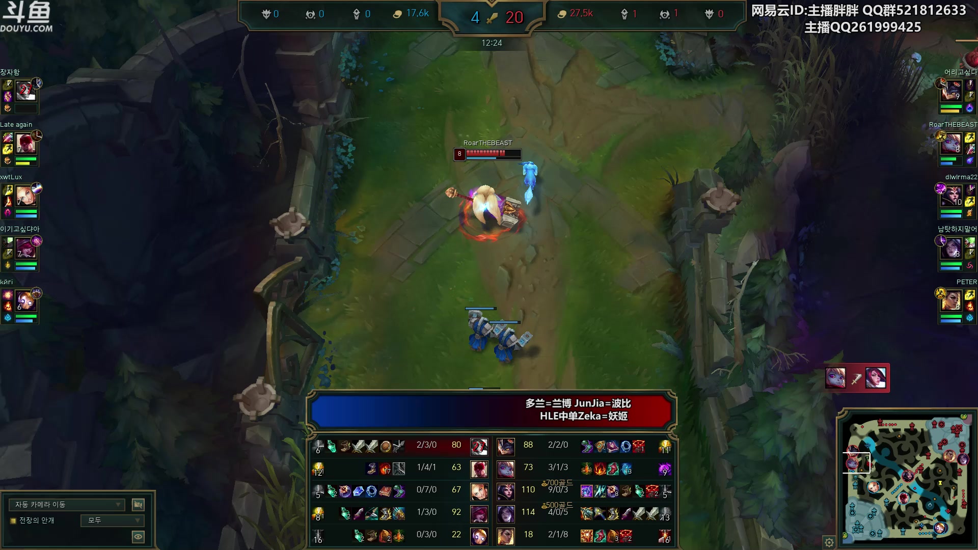 【2023-08-10 23点场】胖胖灬：胖胖OB：T1强啊，KT小丑了！