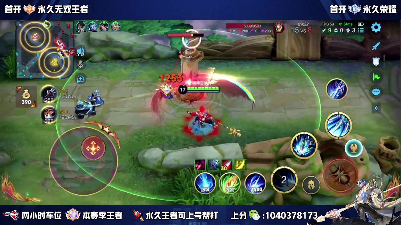 【2023-08-11 18点场】天涯丶全能打野：全网第一赵云 打个小国标先