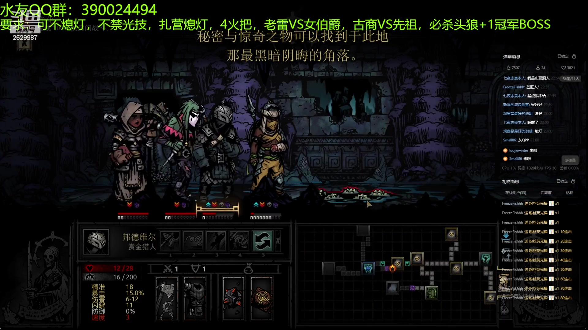 【2023-08-07 22点场】下人灰：在疯狂之后~新的老路