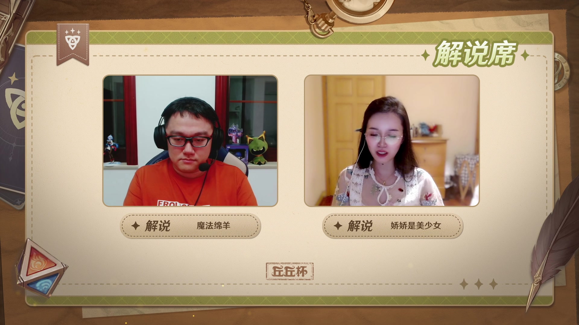 【2023-08-11 17点场】毕游侠：培养一个新角色花费颇多