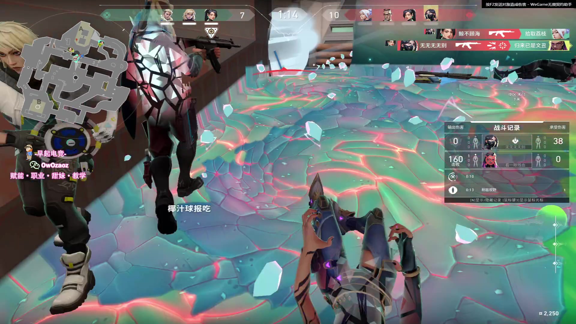 【2023-08-10 23点场】三酒OuO：你是天赋还是努力