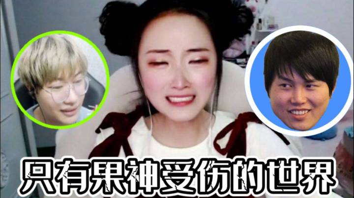 一炮双响 只有果小果受伤的世界~