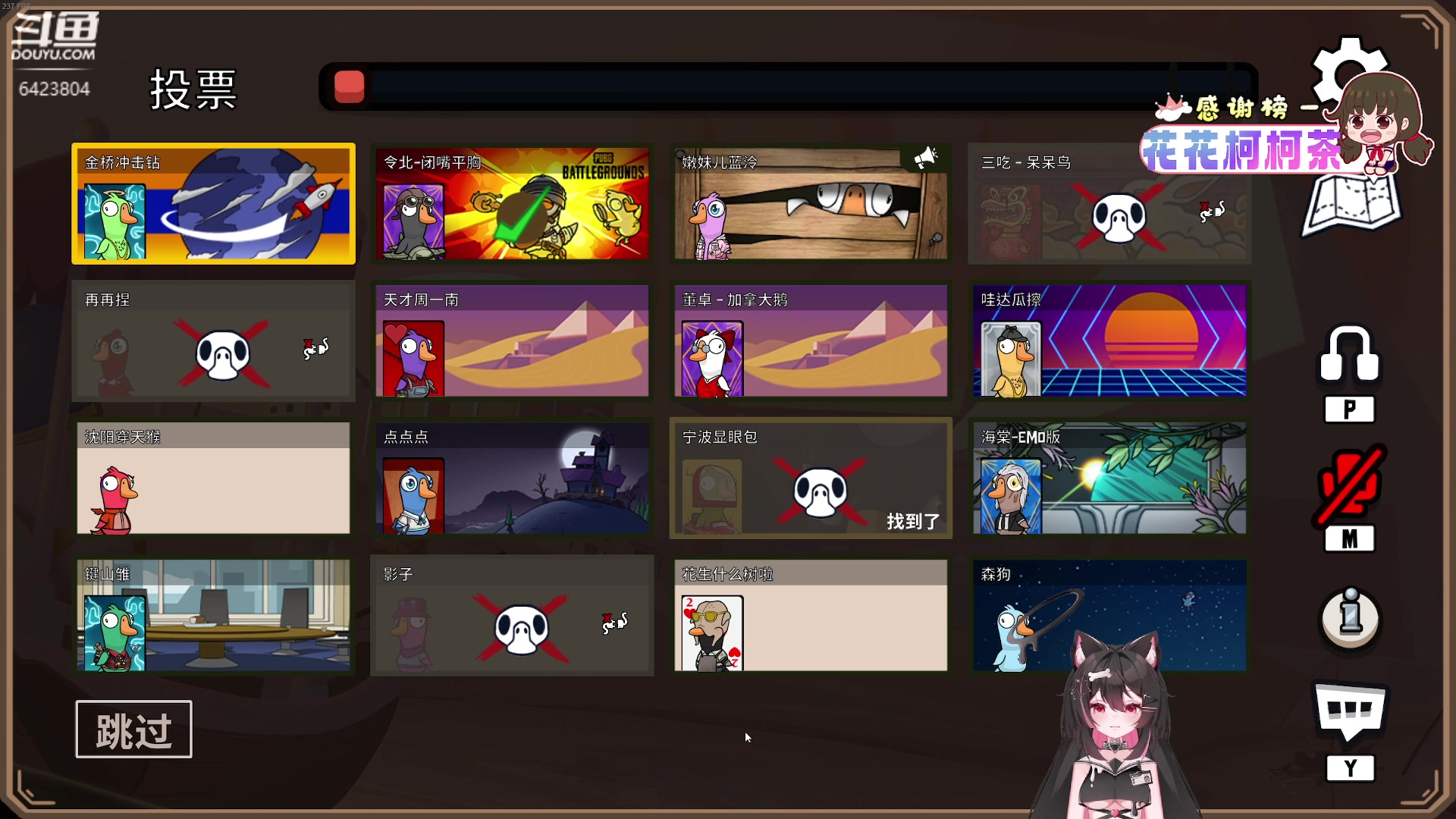 【2023-08-10 22点场】程可爱keai：鹅鹅鹅鹅鹅鹅饿鹅鹅鹅