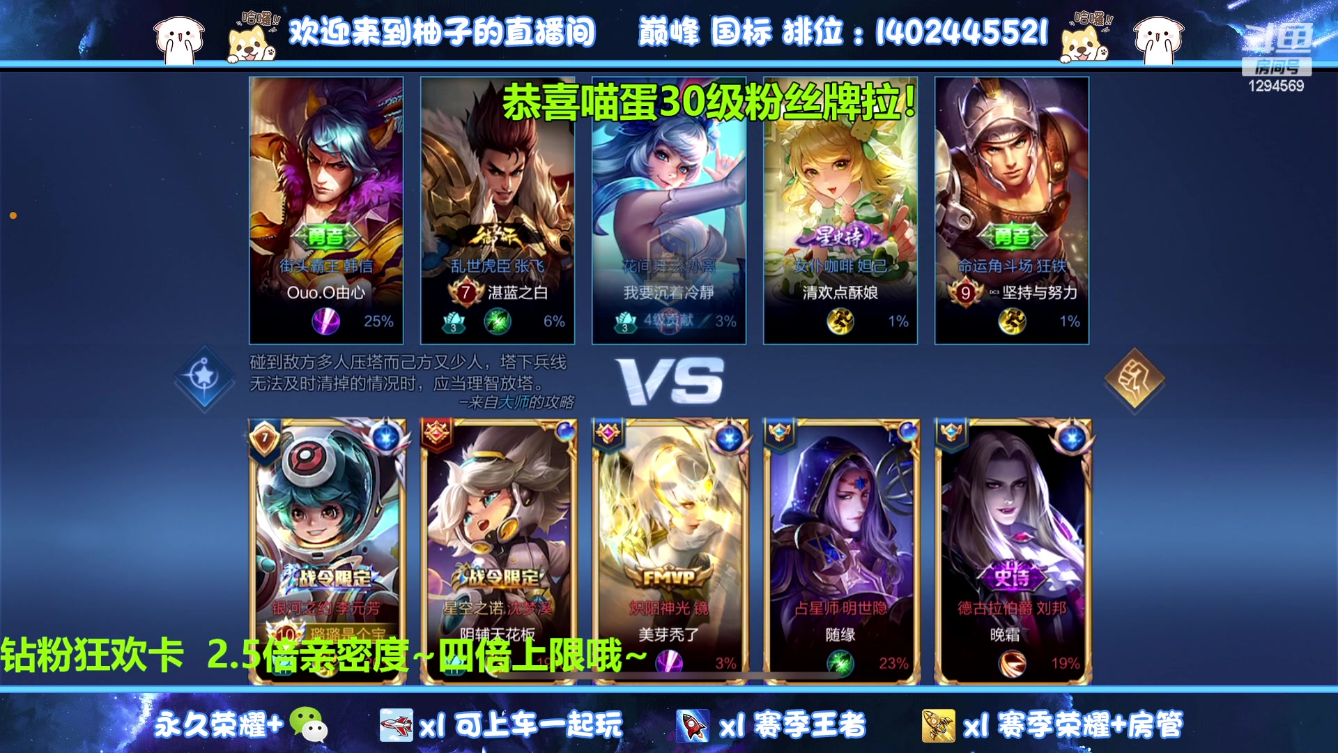 【2023-08-10 23点场】毕竟是柚子：主播你好帅我好爱