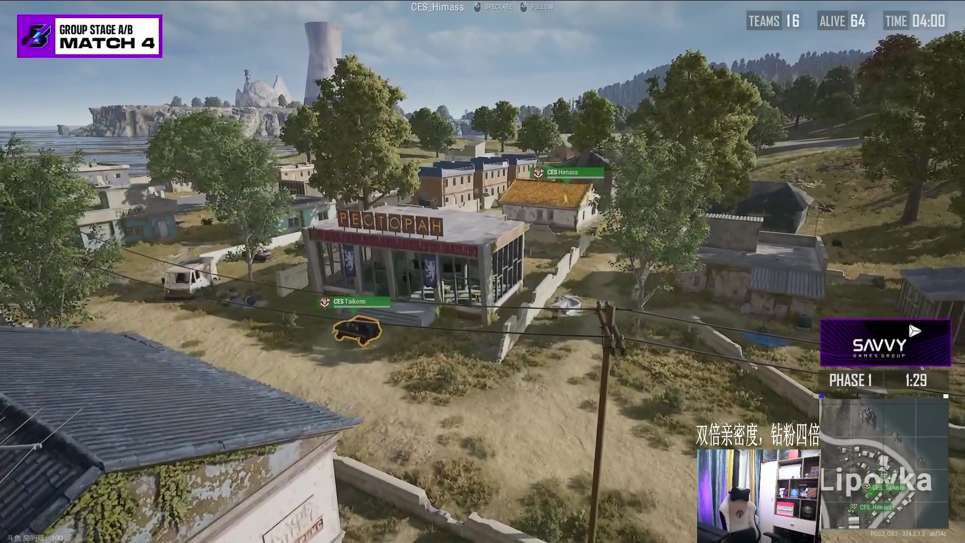 【2023-08-10 22点场】4AM小海xx丶：8点OB，PGS2。