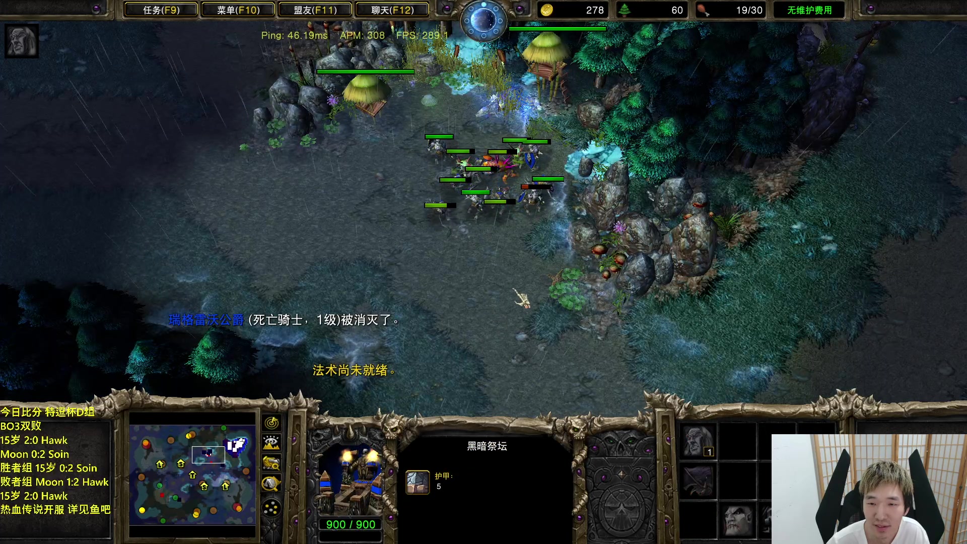 【2023-08-10 22点场】Infi小王：【直播】18:00开播特逗杯D组Moon