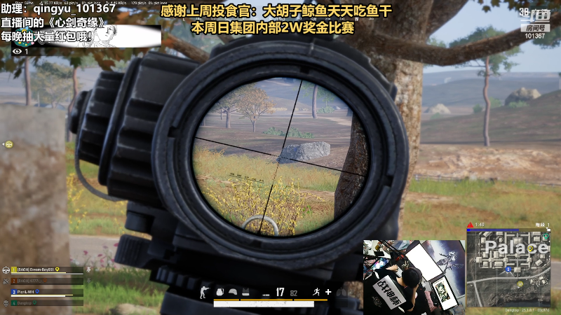 【热门游戏】轻语丶619的精彩时刻 20230811 22点场