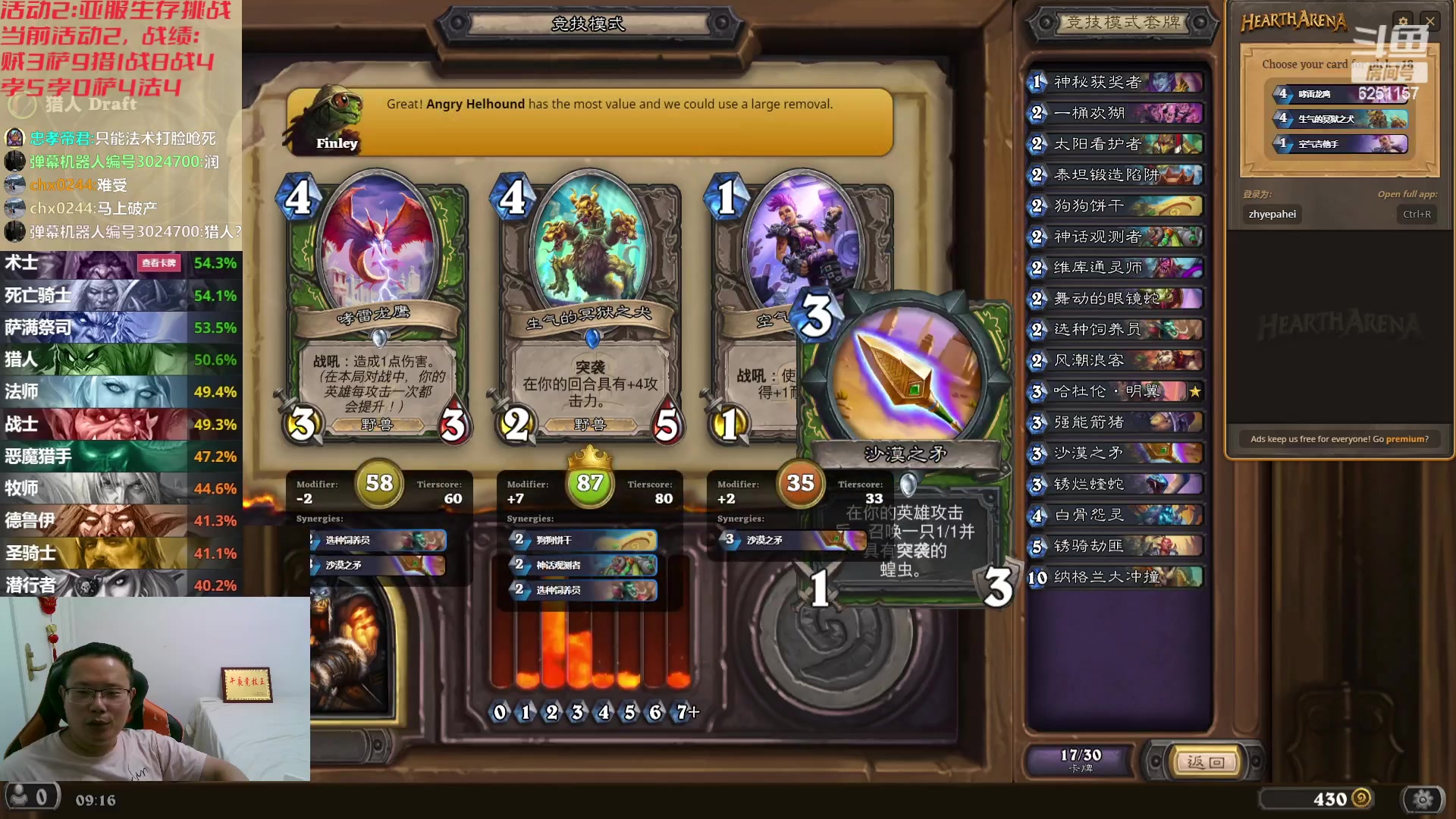 【2023-08-11 08点场】麦迪文哥：这版本叫做寻找泰坦