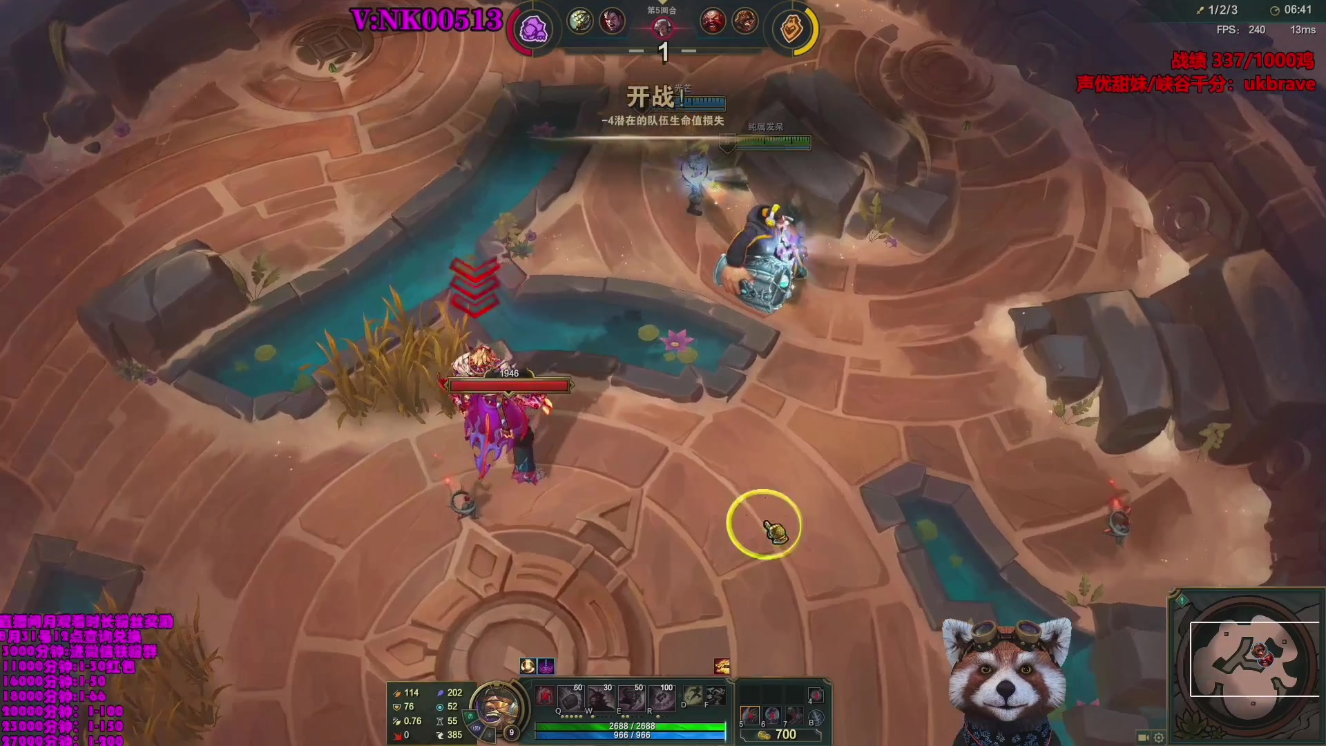 【2023-08-11 07点场】爷大干：荣耀竞技场第一人~千鸡主播~带粉上分