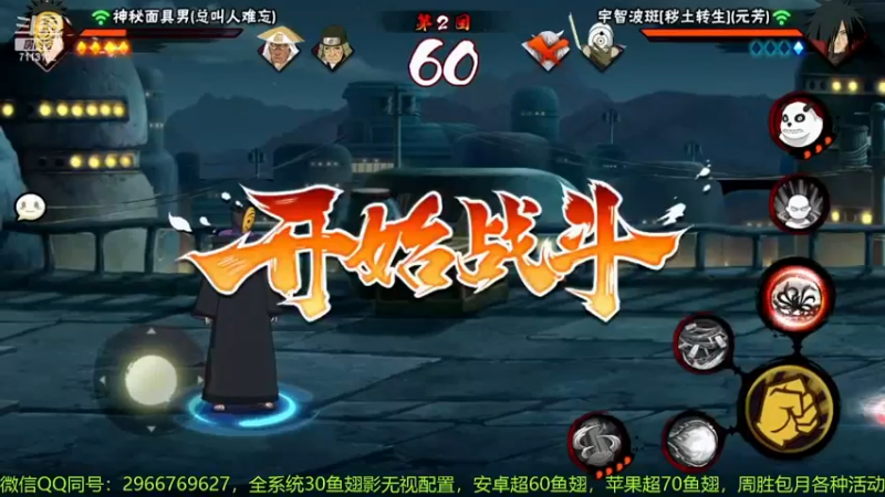 决斗场12.mkv