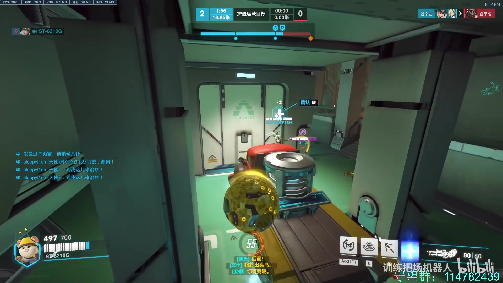 【2023-08-11 17点场】训练把场机器人：新赛季  pve模式  新英雄  新地图