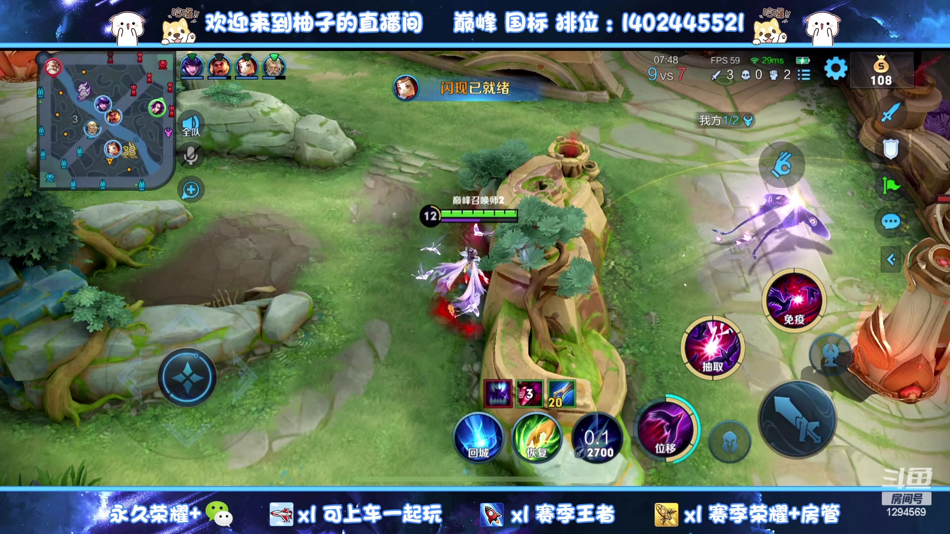 【2023-08-11 15点场】毕竟是柚子：主播你好菜我也好爱